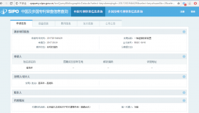 好消息，普萊申P(guān)LS-20L專利申請成功！