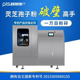 小型靈芝孢子粉破壁機(jī)哪個(gè)好？
