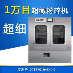 1000目中藥超微磨粉機，選哪個好？