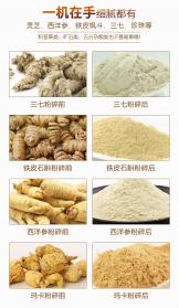 中藥超微粉碎機(jī)的選型如何避免進(jìn)入細(xì)度的誤區(qū)！