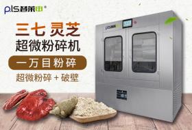 超微粉碎機(jī)技術(shù)的提升，將有效推動中醫(yī)藥產(chǎn)業(yè)的發(fā)展