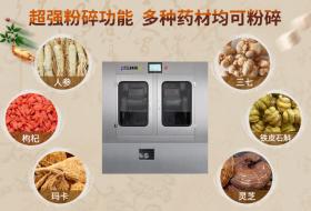 中藥超微粉碎機的搜索量逐步升高，在中藥行業(yè)中作用發(fā)揮的越來越明顯